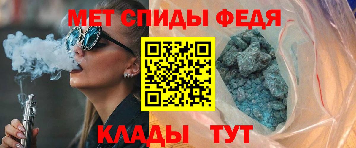 Амфетамин VHQ Нерюнгри