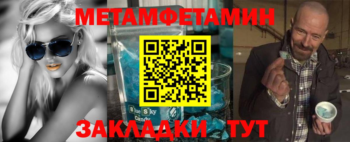   ссылка  АМФЕТАМИН Розовый  Amphetamine  АМФЕТАМИН  Вход с VPN  Нерюнгри 