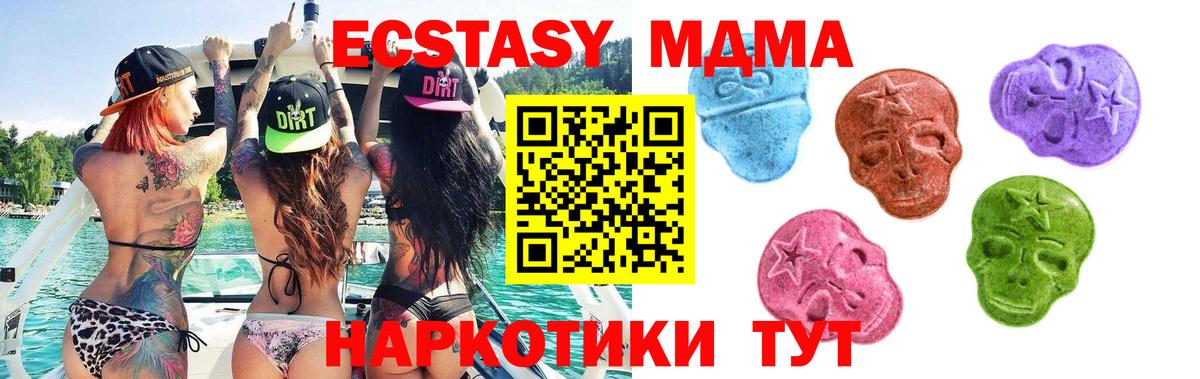 shop состав  Вход с VPN  Экстази  Экстази DUBAI  Нерюнгри  ЭКСТАЗИ Punisher 