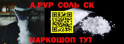 круглые Пенза