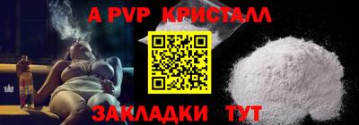 mdpv Пугачёв