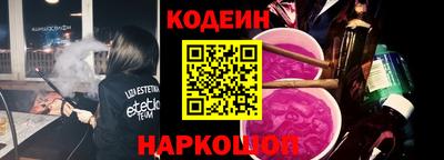 мяу мяу кристалл Пушкино