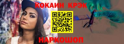 мяу мяу кристалл Пушкино