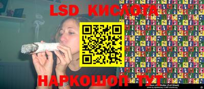 мяу мяу кристалл Пушкино