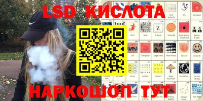 ПСИЛОЦИБИНОВЫЕ ГРИБЫ Пыть-Ях