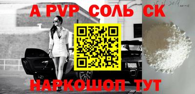 ПСИЛОЦИБИНОВЫЕ ГРИБЫ Пыть-Ях