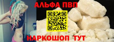 мяу мяу кристалл Пушкино