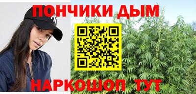 мяу мяу кристалл Пушкино
