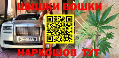 мяу мяу кристалл Пушкино