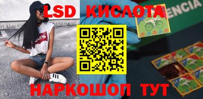 ПСИЛОЦИБИНОВЫЕ ГРИБЫ Пыть-Ях