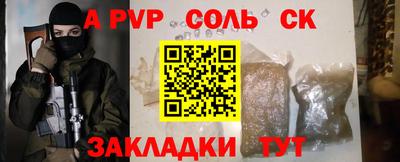 mdpv Пугачёв