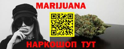 мяу мяу кристалл Пушкино