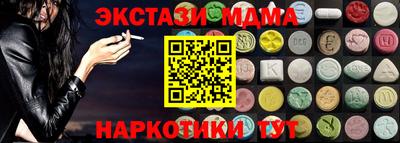 круглые Пенза