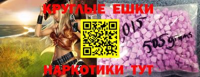 ПСИЛОЦИБИНОВЫЕ ГРИБЫ Пыть-Ях