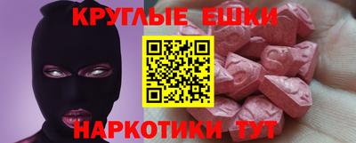mdpv Пугачёв