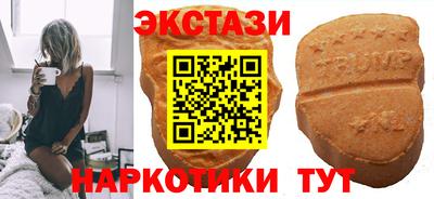 мяу мяу кристалл Пушкино