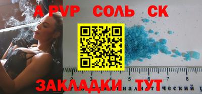 мяу мяу кристалл Пушкино