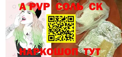 mdpv Пугачёв