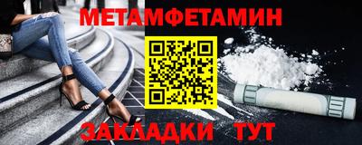 ПСИЛОЦИБИНОВЫЕ ГРИБЫ Пыть-Ях