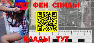 мяу мяу кристалл Пушкино