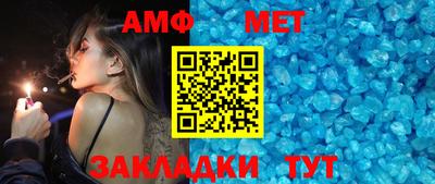 mdpv Пугачёв