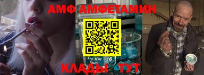 ПСИЛОЦИБИНОВЫЕ ГРИБЫ Пыть-Ях