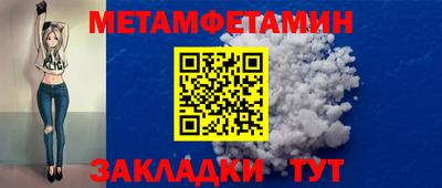 ПСИЛОЦИБИНОВЫЕ ГРИБЫ Пыть-Ях