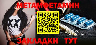 mdpv Пугачёв