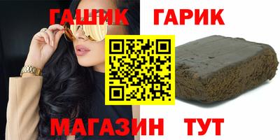 мяу мяу кристалл Пушкино