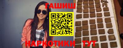 ПСИЛОЦИБИНОВЫЕ ГРИБЫ Пыть-Ях