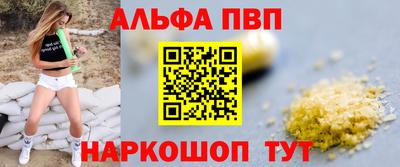круглые Пенза