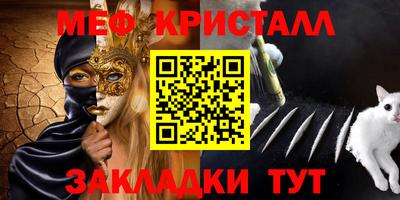 mdpv Пугачёв