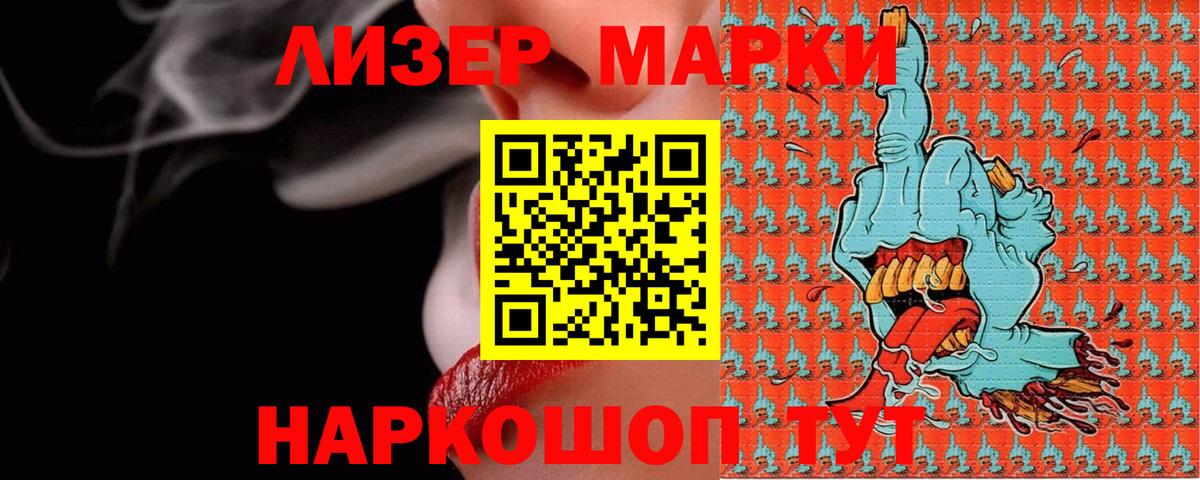 Лсд 25 экстази  LSD-25 экстази кислота  Вход с VPN  omg ссылка  ЛСД экстази ecstasy  Нерюнгри 