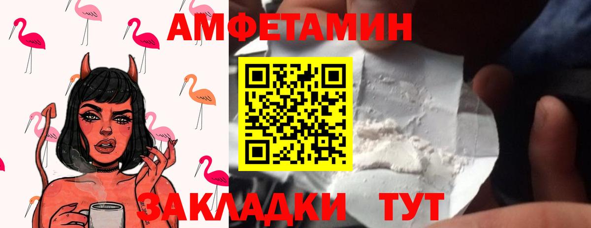 Метамфетамин Methamphetamine  Вход с VPN  Нерюнгри 