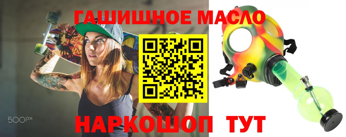 ТГК жижа Нерюнгри