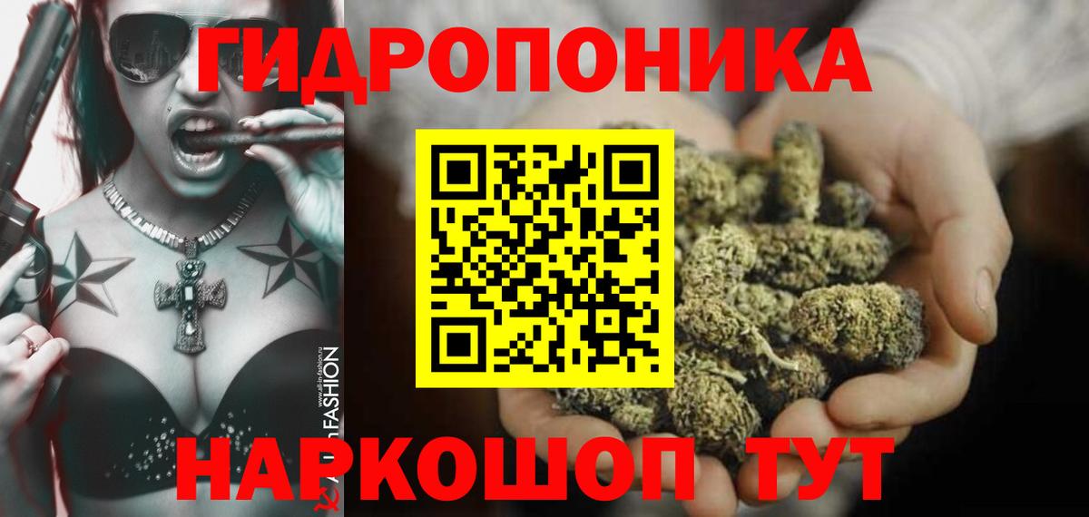 Канабис VHQ Нерюнгри