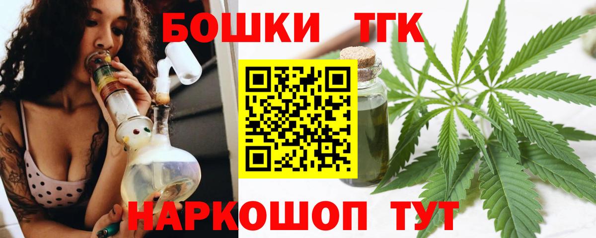 Бошки Шишки семена  Марихуана планчик  Вход с VPN  Нерюнгри 